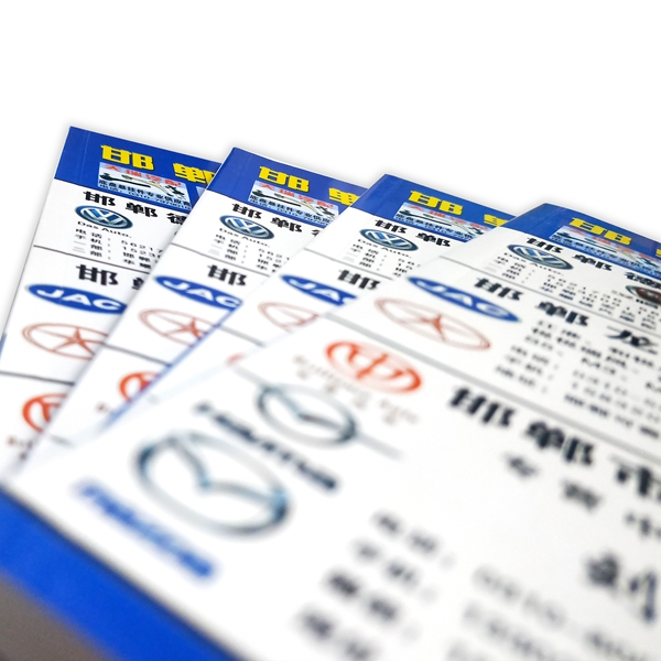 企業(yè)畫(huà)冊(cè)