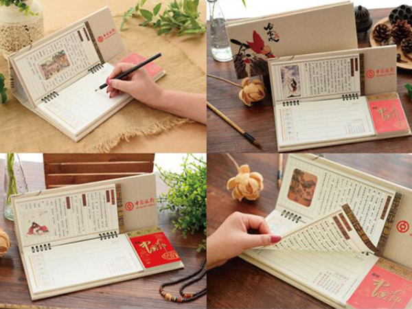 臺(tái)歷、掛歷