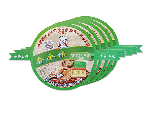 芝麻醬、花生醬異形不干膠貼